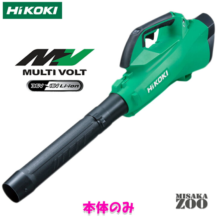 楽天市場】メーカー打ち切り商品後継品RB36DCへ [本体のみ]HiKoki 