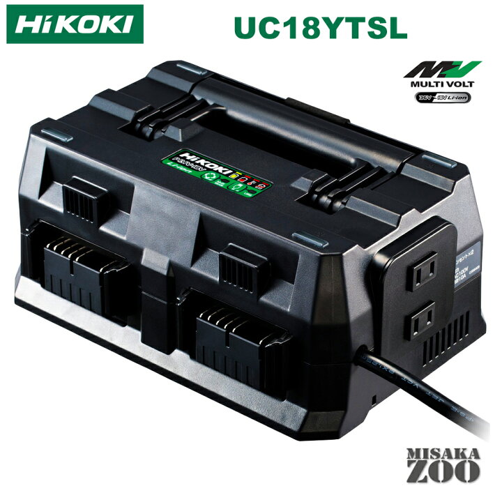 楽天市場】Hikoki｜ハイコーキ マルチポート充電器 UC18YTSL (14.4V 