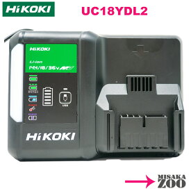 Hikoki｜ハイコーキ 36V／18Vバッテリ用急速充電器 UC18YDL2 1台 説明書なし