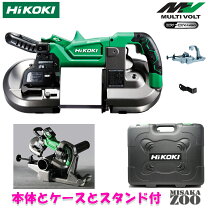 楽天市場】バンドソー hikoki cb3612daの通販