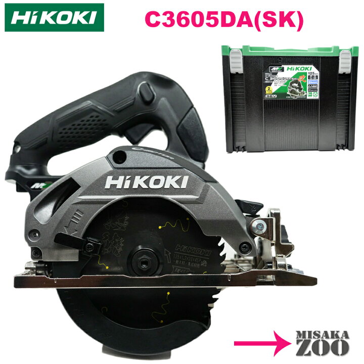 楽天市場】[125mm｜ストロングブラック｜本体+ケース] HiKoki 