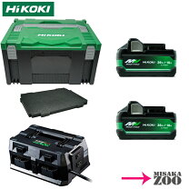 楽天市場】hikoki 36v セットの通販