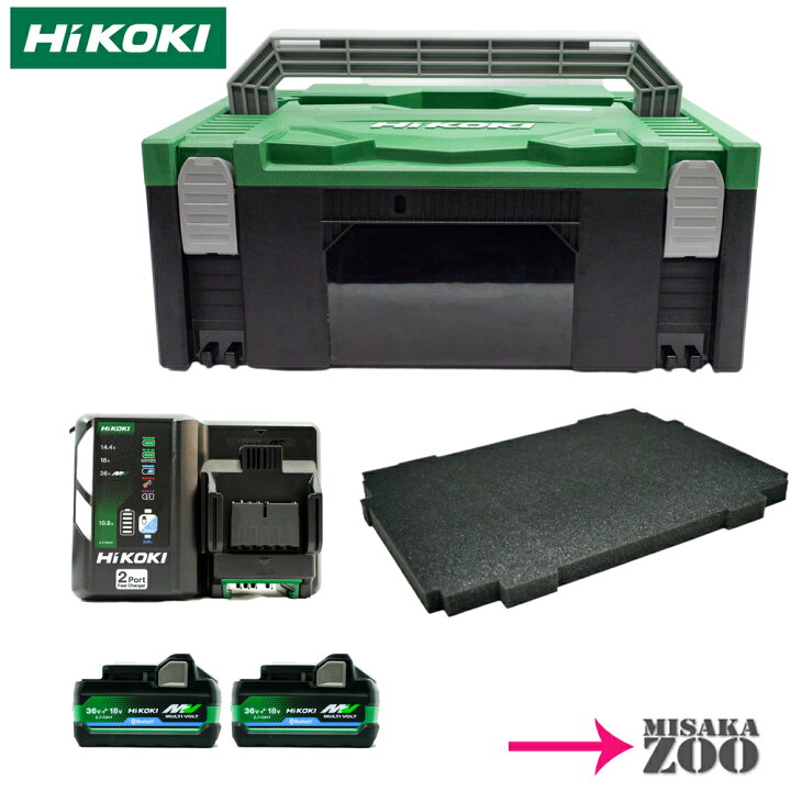 楽天市場】[電池2台+充電器1台+ケースセット品] HiKOKI｜ハイコーキ 