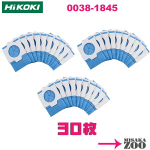 [30����]HiKOKI ���p�b�N �R�ێd�l 0038-1845 381845 (�N���[�i�[R18DPA/R12DPA�Ή��i) 30�����@[���[���ւőΉ�]
