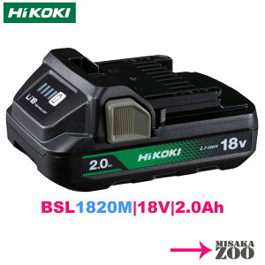 Hikoki�b�n�C�R�[�L 18V2.0Ah���`�E���C�I���o�b�e���[ BSL1820M 1�� �������Ȃ� 0037-7795