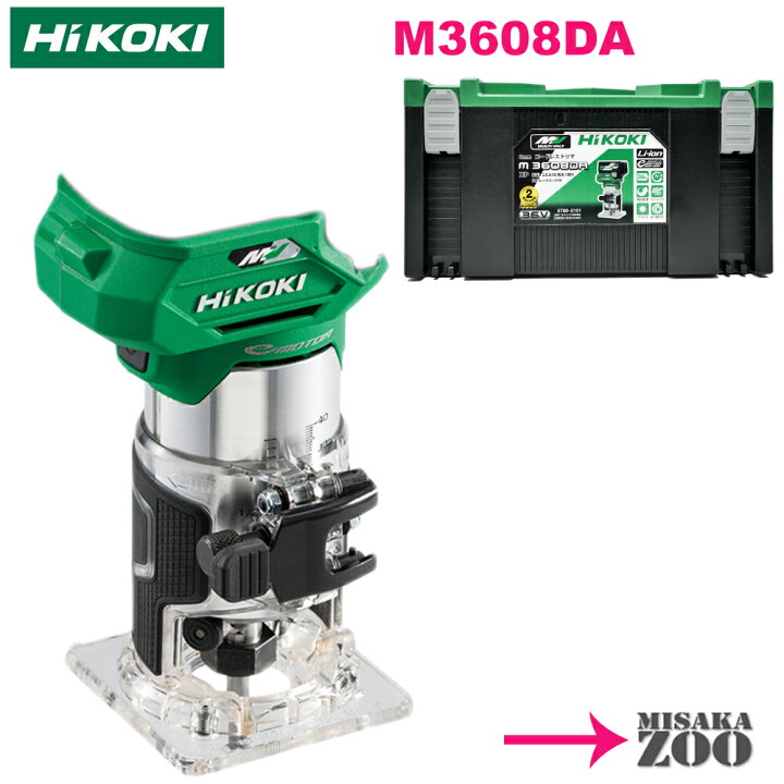 ハイコーキ コードレストリマ 36V M 3608DA（日立 - ☆極美品☆HiKOKI 