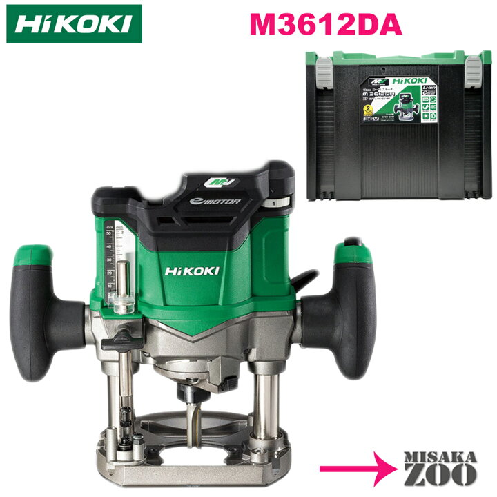 楽天市場】[アグレッシブグリーン｜本体+ケース] HiKoki｜ハイコーキ 