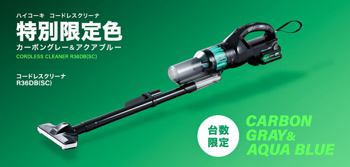 楽天市場】[限定色カーボングレー＆アクアブルー｜本体と電池] HiKoki 