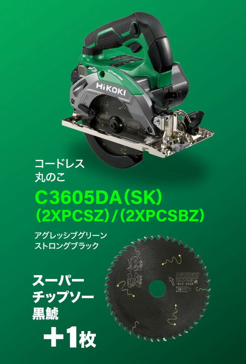 楽天市場】高鳴るアクセサリー付[125mm｜ストロングブラック｜本体のみ 