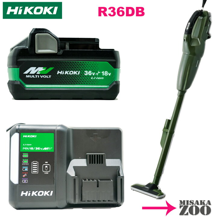 ハイコーキコードレスクリーナー 充電器セット 新品 R36DB（sc）XPG 