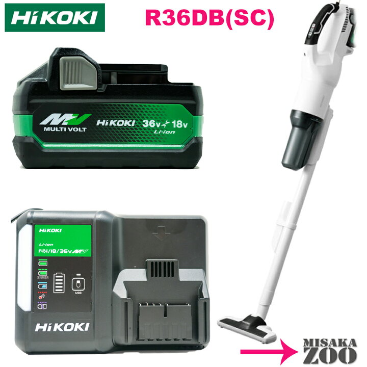 楽天市場】[ペールホワイト｜セット品] HiKoki｜ハイコーキ 2段 