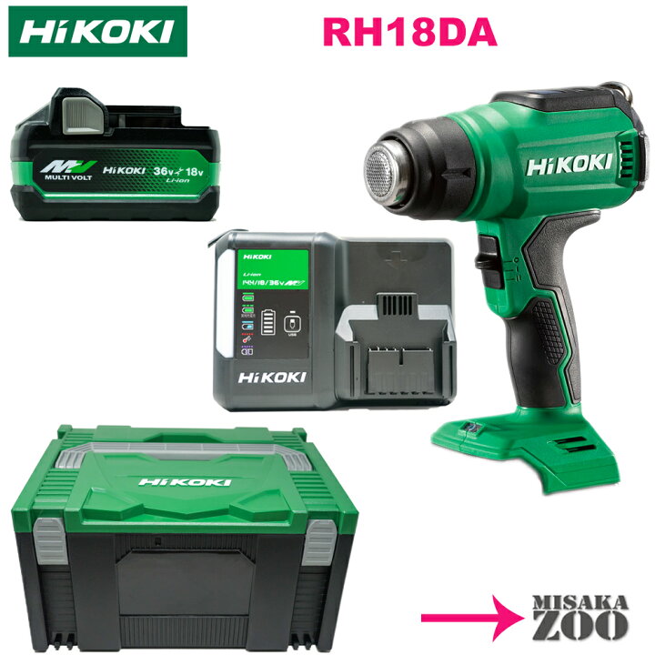 楽天市場】[システムケース3｜本体と電池1台のセット品] HiKoki 