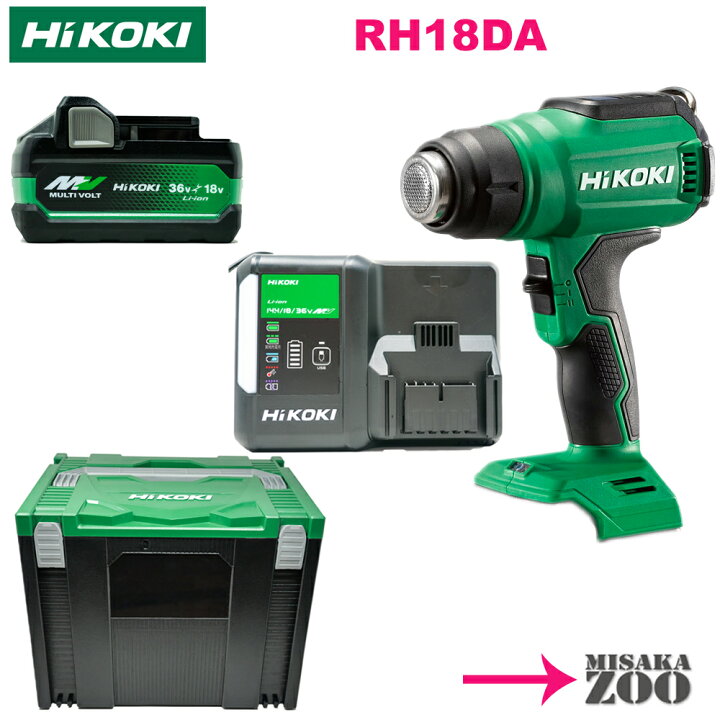 楽天市場】[システムケース4｜本体と電池1台のセット品] HiKoki 