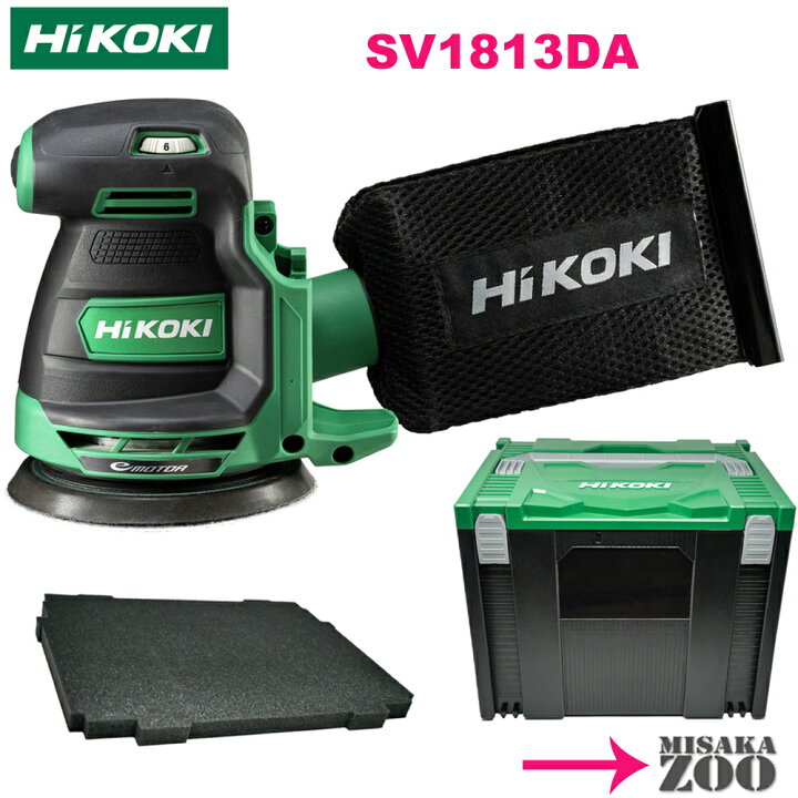 楽天市場】[道具をまとめて収納セット品｜本体(箱付)+システムケース4  