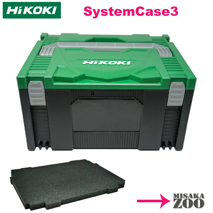 楽天市場】[システムケース3と専用底クッション付] HiKoki｜ハイコーキ 