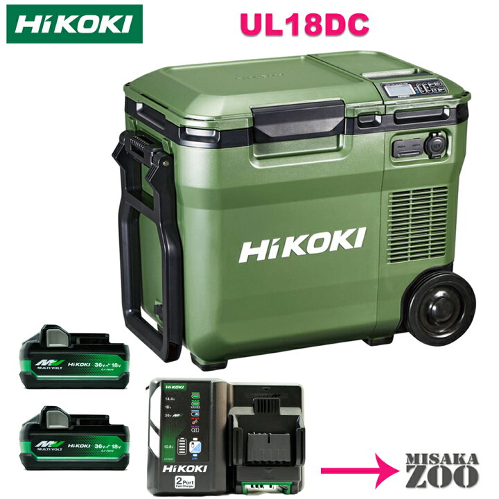 楽天市場】[18L｜フォレストグリーン本体+4.0Ah電池2台+充電器1台 