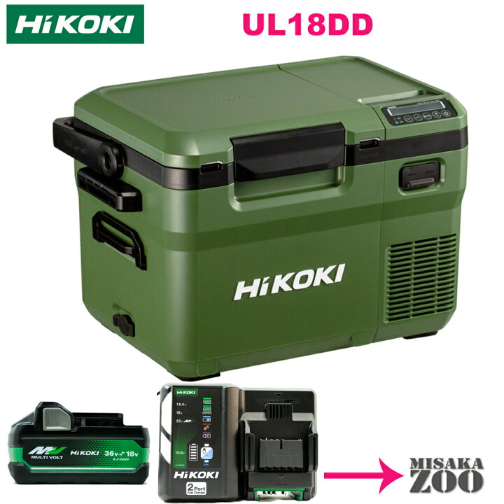 楽天市場】[10.5L｜フォレストグリーン本体+4.0Ah電池1台+充電器1台 
