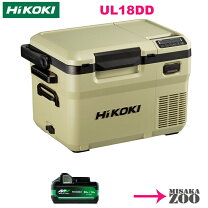 楽天市場】日立 冷温庫 ul18dslの通販