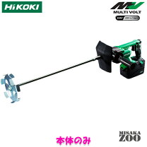楽天市場】かくはん機（メーカーハイコーキ（旧：日立工機））の通販
