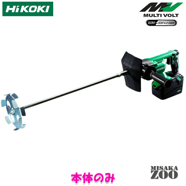 楽天市場】[本体のみ]最新モデル｜HiKoki｜ハイコーキ 36V 2.5Ah 充電 