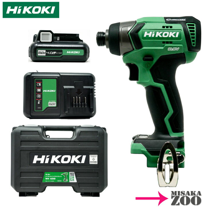 楽天市場】[本体とケースと電池と充電器1台セット] HiKoki｜ハイコーキ 