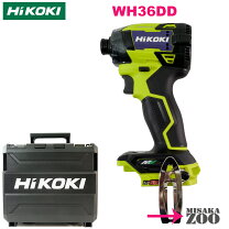 楽天市場】ハイコーキ 36v イエローの通販