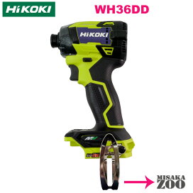 楽天市場】Hikoki｜ハイコーキ 36V/18V/10.8Vバッテリ用2ポート急速 