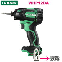 楽天市場】ハイコーキ 10．8Vの通販
