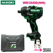 中古】HIKOKI インパクトレンチ WR36DD ケース付き【ハンズクラフト 