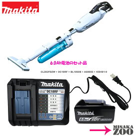 楽天市場 マキタ 掃除機 Cl2fdの通販