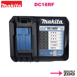 ���K�i-Makita�b�}�L�^ 14.4V�^18V�p�}���[�d�� DC18RF 1�� �������Ȃ�
