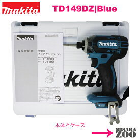 楽天市場 マキタ インパクトドライバー 18v 電動工具本体 Diy 工具 花 ガーデン Diyの通販