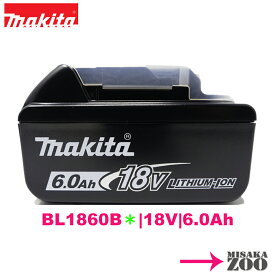 Makita｜マキタ 18V 6.0Ah リチウムイオン電池 BL1860B 1台 マキタ純正品 A-60464（日本仕様）正規品PSEマーク付　箱なし品