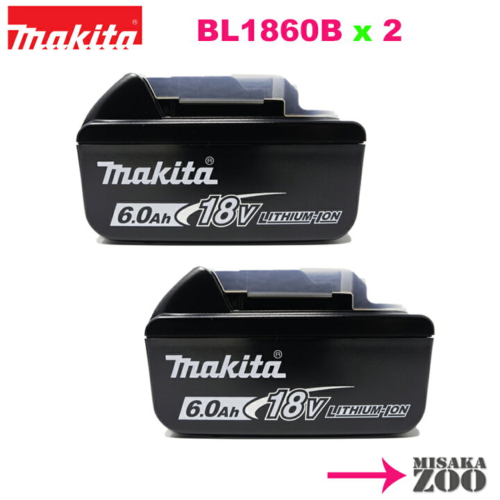 楽天市場】[数量限定｜マキタ18Vバッテリーのみ2台]Makita｜マキタ 18V 