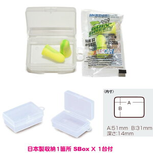 [blR|X]Moldex S[CO[  NRR33 10g 6620-Goin Green@{SP[Xt@lR|X-|Xg