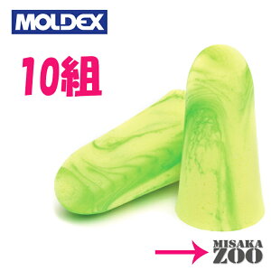 [blR|X]Moldex@6620S[CO[ Goin'Green@@NRR33@10g@lR|X-|Xg