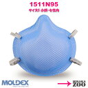 [Sサイズ(小顔・女性向)]Moldex 1511N95 NIOSH-N95マスク 使い捨て防じんマスク ゴムバンド色：アイボリー 5枚入セット品