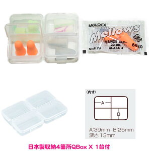 [blR|X]Moldex [Y  NRR30 10g 6820-Mellows@{QP[Xt@lR|X-|Xg