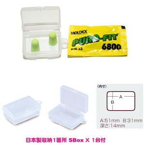 [blR|X]Moldex stBbg  NRR33 10g 6800-PuraFit@{SP[Xt@lR|X-|Xg