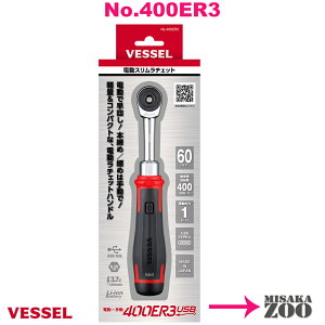 Vessel xbZ dX`Fbg 400ER3
