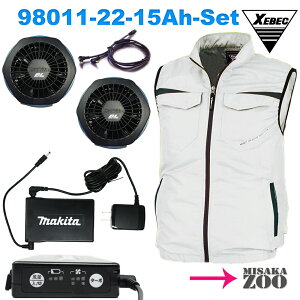 作業服 マキタ 空調服の人気商品 通販 価格比較 価格 Com