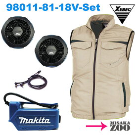 楽天市場 空調服 ファン マキタの通販