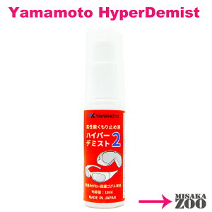 YamamotoKogaku(R{w) nCp[f~Xg2i\~߉t) 1{@18ml