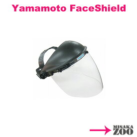 [セット完成品-YFH-20+YFS-200]YamamotoKogaku(山本光学) フェイスシールド FaceShield 1台 くもり止めレンズ(ポリカーボネート) UVカット仕様　サイズ：W250xH280xD315mm 334g ANSI適合規格