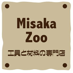 MisakaZoo　楽天市場店