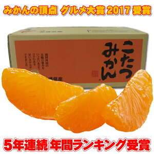 みかんのお取り寄せ 愛媛 静岡 和歌山など人気産地 人気銘柄のみかんのおすすめランキング わたしと 暮らし