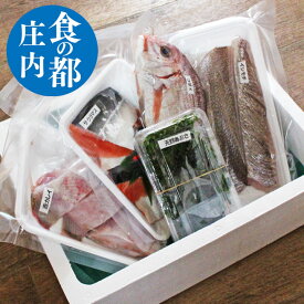 鮮魚ボックス おまかせ 山形県庄内浜産 鮮魚 詰め合せ 三枚卸し 下処理 魚 詰め合わせ 鮮魚 直送 鮮魚セット 食の都庄内