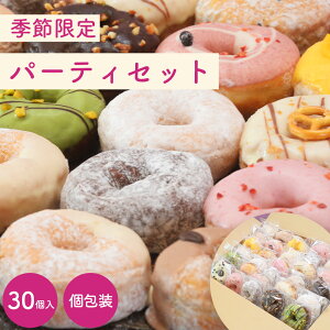 G߂̃p[eB[Zbg 30 () [XC[c  e e Ӊ ʉ   @l zCgf[ j  Ⓚ j Mtg a  lC j 