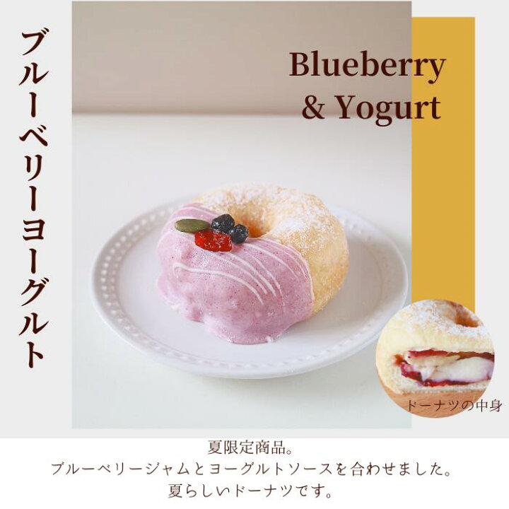 楽天市場 楽天ランキング1位獲得 お好きなドーナツを10個選べるチョイスセット 送料無料 スイーツ お取り寄せ 父の日 個包装 冷凍 内祝 ギフト 誕生日 おすすめ 人気 お祝い 差し入れ 手作り デザート 贈り物 お菓子 出産内祝 レモン いちご バナナ ピスタチオ