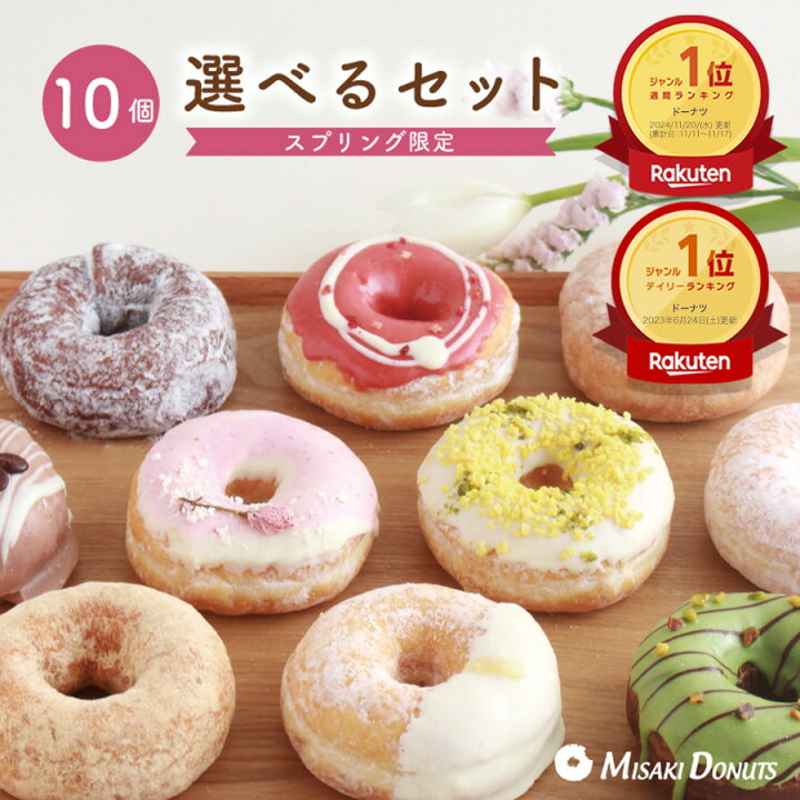 楽天市場】【LINE限定クーポンで200円OFF】「楽天ランキング1位受賞  